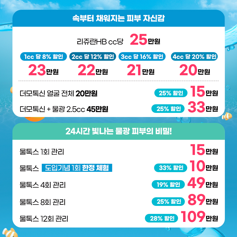 6월이벤트