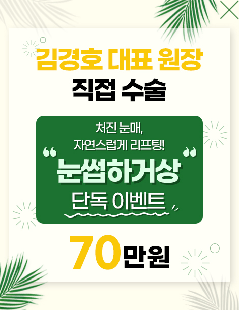 초빙기념안내팝업